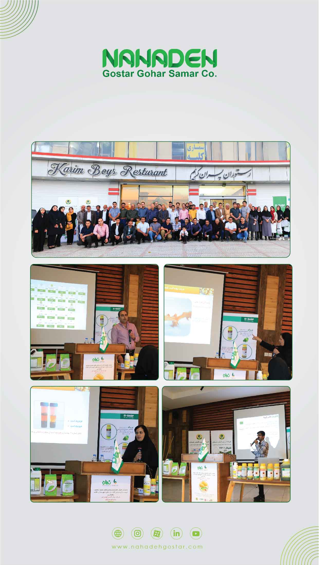 Eghlid seminar 2022 (3)